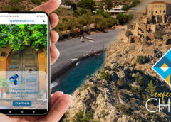 EXPERIENCE CHIOS: Χαρακτηριστικά της νέας έκδοσης